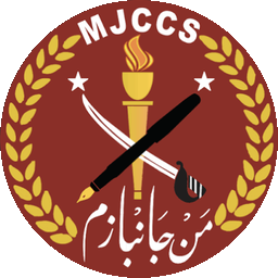 Manjanbazam Cadet College logo